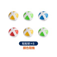 鯨魚球球槍粘粘球標靶球類玩具兒童親子互動射擊男孩玩具, 1個, 【不含球球槍】粘粘球6顆:如圖所示