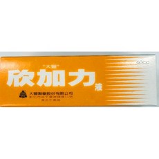欣加力液 60cc, 1個