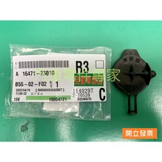 豐田 VIOS 1.8 RAV4 2.0 副水箱蓋 16471-23010 備水桶蓋