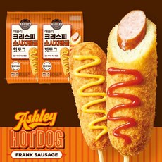애슐리 슈퍼 크리스피 소시지탱글 핫도그 10개입+10개입