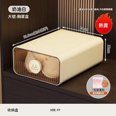 奶油白 大號胸罩盒 家用衣物整理收納盒, 內衣收納盒無格—大號, 1套