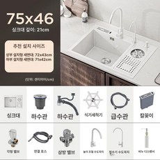 컵 세척기 싱크대 컵세척기 무타공 와인잔 젖병, 화이트 7546C, 기본 색상