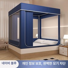 침대 실내 난방텐트 암막 커튼 거실 사각 패밀리 방풍 보온 사생활보호