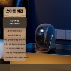 미니 빔프로젝터 휴대용 캠핑용 고화질 LED 무선 가정용 소형 프로젝터 홈시어터 빔프로젝터