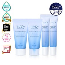 [헤어플러스] [체힘키트] 단백질 본드 샴푸 50ml + 트리트먼트 50ml + 앰플 에센스 15ml X2개, 1개, 130ml