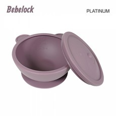 Bebelock 兒童矽膠吸盤學習碗 附蓋 熊耳朵, 紫色, 1個, 碗, 蓋子