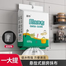 冕帆 廚房抹布, 1個, 出口外貿  1大提 600g 反覆用2