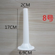 手動灌香腸漏斗 10/12號 適用香腸機, 8號--小口2釐米, 8號, 小口2釐米