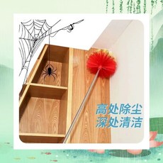 天花板清潔工具 蜘蛛網掃把 撣子 加長除塵, 天花板加大除塵禪【1.6米】, 1個