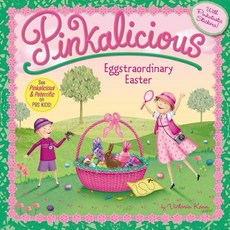 Eggstraordinary Easter Paperback, HarperFestival