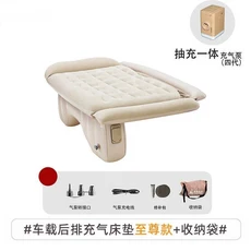 세단 SUV 뒷좌석용 차량용 에어매트리스 스네일 언클 여행용 침대 수면 패드, 01 China Mainland, 02 Type D
