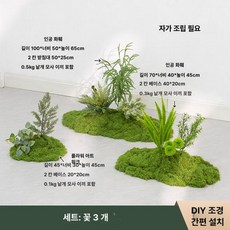 STAY 인조잔디셀프시공 마당인조잔디 조경인조잔디 인조잔디매트 인조매트 롤잔디, 패키지 3 매장 관리자 추천