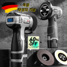독일기술 다기능 앵글 그라인더 미니 앵글 그라인더 핸드 그라인더, 표준 항속 1전기 1충전 기초 패키지