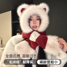 可愛毛絨小熊帽子圍巾一體女韓版冬季防風保暖護耳騎行圍脖毛絨帽