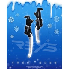 REYS 煞車拉桿 PGO專區 標準版 競速版 手煞車 TIG UR1 UR2 TIGRA, 1個, TIG / UR1 / UR2,粉色