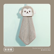 葩奇熊 掛式擦手巾 珊瑚絨吸水毛巾 呆呆猴造型, 1個, 呆呆猴