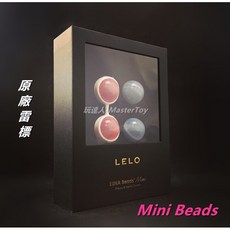 LELO 迷你款聰明球按摩球, 1個