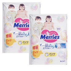 뉴메리즈기저귀 팬티 특대형 XL (40매) 2팩, 특대형(XL), 80매