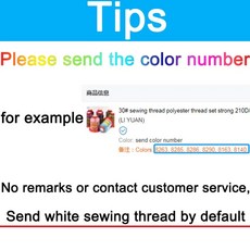 강인 폴리에스터 나일론 재봉사 방지 텐트 청바지 데님 가죽 기계 실크 자수 스레드, 1개, 색상: 9. message color