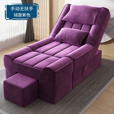 마사지 쇼파 의자 소파 베이지 발 팔걸이X-전동식 패디케어 네일샵 안마의자, 1, A. 보라색 벨벳 수동