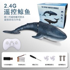무선 조종 상어 RC카 물고기 샤크 보트 키덜트 원격 제어, 4. 표준 배터리  배터리 수명 약 120분, 8. 향유고래 블루(물분사+라이트), 1개