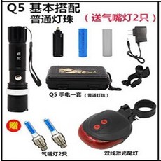 自行車騎行裝備禮包 山地車擋泥板套餐 單車配件組合, 彩Q5基本套餐, 1個