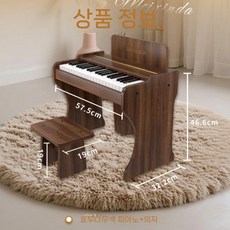 미니피아노 연습용 초보자 37키 선물 어린이 우드 피아노, 2. 호두 37하프+거문고+걸상