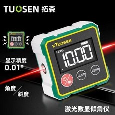 【正品貨 附電子發票】 拓森高精度數顯 傾角儀 盒 電子水平儀工具激光水平尺雙軸角度測量儀, 1個, 拓森高精度數顯傾角儀盒電子