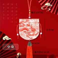 龍紋錦緞流蘇香囊 古風汽車吊飾, 1個, 紅色空袋