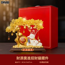 DFMEI 新中式發財樹招財貓擺件開業禮物客廳店鋪前臺裝飾品喬遷新居禮品, 財聚八方-禮盒裝