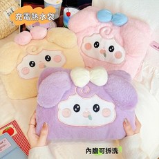 國標防爆充電熱水袋暖肚子宿捨暖寶寶防爆暖手拆洗電暖袋冬季新款, 萌萌尾巴粉色可拆洗