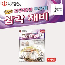 트리플 갑오징어 쭈꾸미 삼각채비 롤링삼각도래 스냅도래 가지채비, 4개입, 5세트