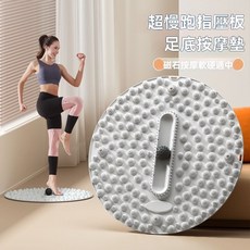 足底穴位按摩加厚壓板慢跑圓形墊腳通腳墊室內原地跑步墊子經絡腳底, 1個, 筋膜球/指壓點【多功能足底按摩墊】,紫色 55*55cm TPR材質/無異味