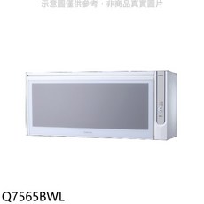 SAKURA櫻花 Q7565BWL 嵌入式洗碗機，節能省水，多種洗滌模式，輕鬆潔淨，提升廚房品味, 圖片色, 上門安裝