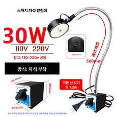 투광기 조명 야외 LED 공사장 캠핑등 삼각대 스탠드, 1개, 30w [스위치 자석] 220v 500 길이