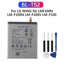 LG WING 5G LMF100N 배터리 + 도구 용 새 4000mAh BL-T52 T52 교체, 1개