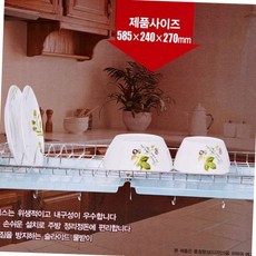 슬라이드 씽크선반 600 주방 수납 스텐 식기건조대 그릇 정리대 스텐건조대 슬라이드선반
