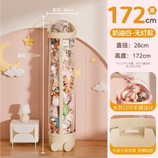 수납함 투명 바퀴형 리빙 원통형 지퍼 인형정리 진열용 대형, 1개, I. 업그레이드 된 지퍼 모델 Good Lu White