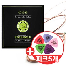 국산 고퍼우드 로즈골드 코팅현 통기타줄 GWAS-1253 어쿠스틱 기타줄 세트 (012-053), 1개