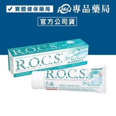 Sinbi 審美 R.O.C.S. 再礦化修護琺瑯質晚安面膜 (甜薄荷) 45g, 1個