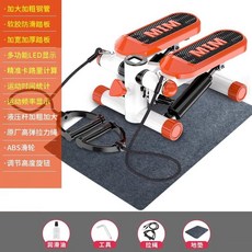 좌식 스텝퍼 페달 걷기 운동 다이어트 앉아서 실내 노인, L. 업그레이드 및 대형 충격흡수 모델끈바닥매트 포함