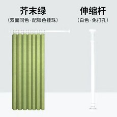 加厚浴室浴簾套裝 免打孔 防黴速幹 防水布隔斷掛簾, 1個, 加厚防水芥末綠 送掛鈎+精美磁吸扣 ,簾寬100高180+桿70-120