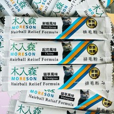 木入森 貓咪排毛粉 單條販售 貓草/鮮蝦/起司風味, 1個, <單條販售>木入森排毛粉-起司風味