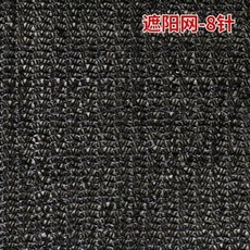 농업용 차양막 텃밭 가림막 길이 차광막 그늘 사육장 블랙, 1, CD. 호화된 8핀 폭 0m 길이 50m 전체 폭 및
