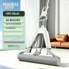 접이식 대걸레 흡수 해면걸레 신형 물청소 바닥 청소기, 28cm + 1 + 4, 1개