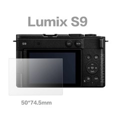 金士曼 Lumix 松下 螢幕保護貼, 1個, S9