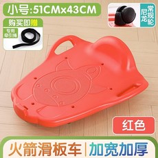 大滑板車 兒童平衡板 幼兒園感統訓練器, 1個, 中號六輪滑板車/紅色【51*43cm】