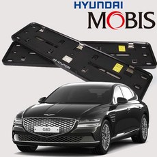 현대모비스 정품 G80 호환e 순정 번호판 가드+글로벌커머스랩Shop, 현대 제네시스G80e-비천공용