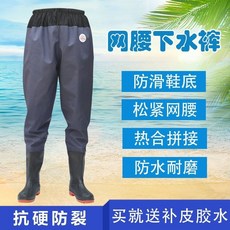 下水褲 防水耐磨 防滑鞋底 適合垂釣、捕魚、環保、洗車、工作室, 530蘭色厚底網腰（標準碼）,41