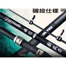 太平洋 POKEE 新武力 磯投竿 遠投 磯投 海釣 磯釣, 6-540(18尺)